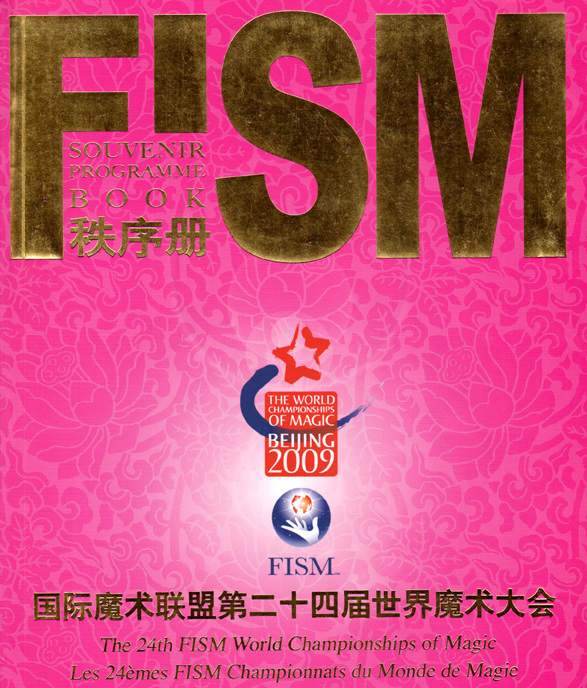 Program of the 24th World Magic Congress and Championships of the International Federation of Magic Societies (FISM)